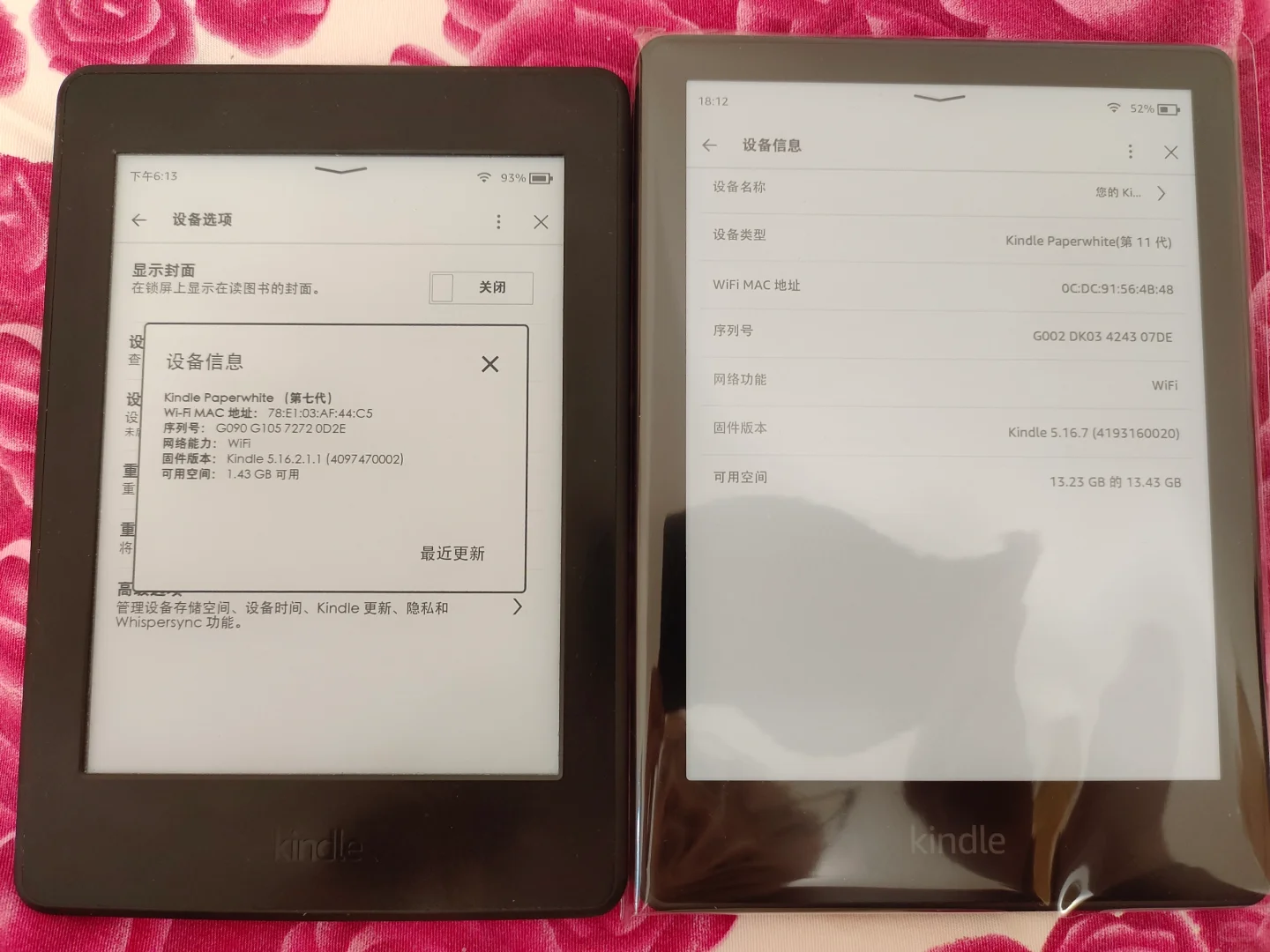 kindle十一代