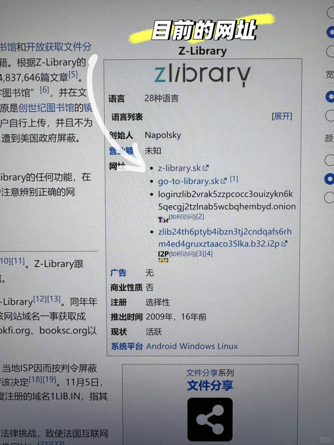 如何安全下载ZLibrary电子书至Kindle？