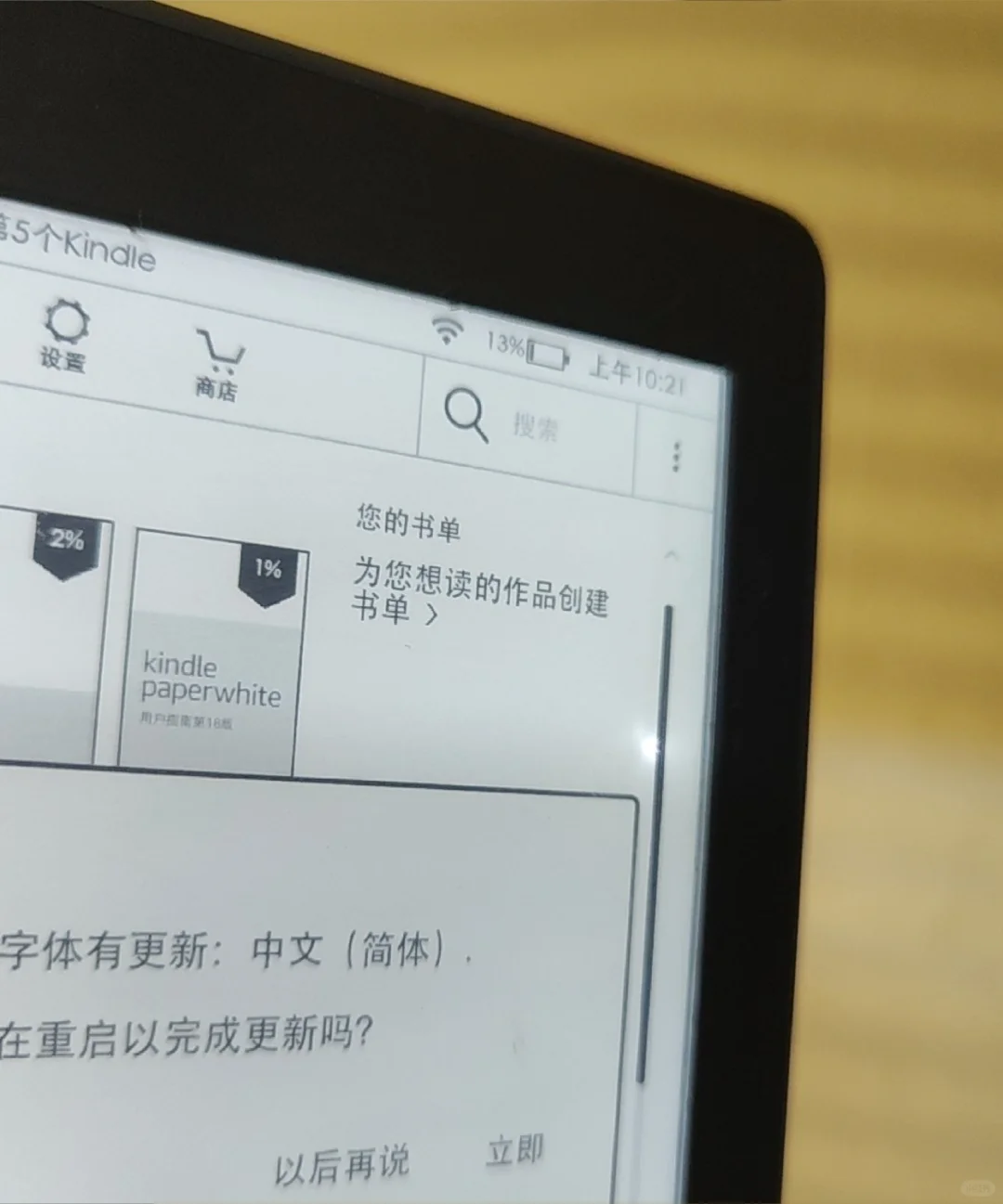 闲来无事，可以帮各位解答kindle问题