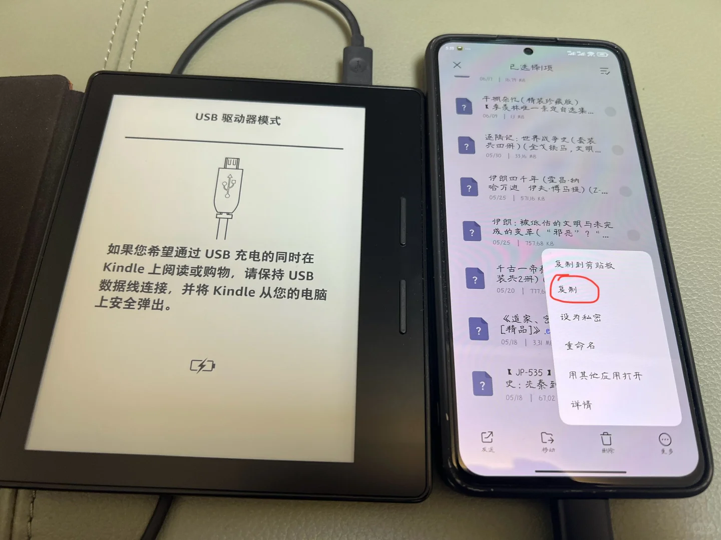 2024年kindle退出中国市场，kindle怎么传书