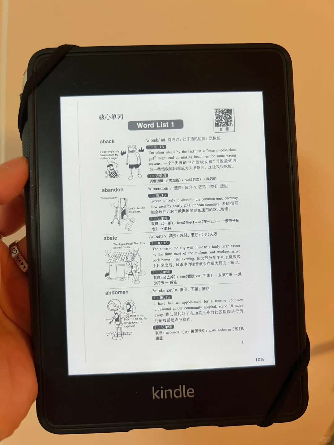 用kindle背单词