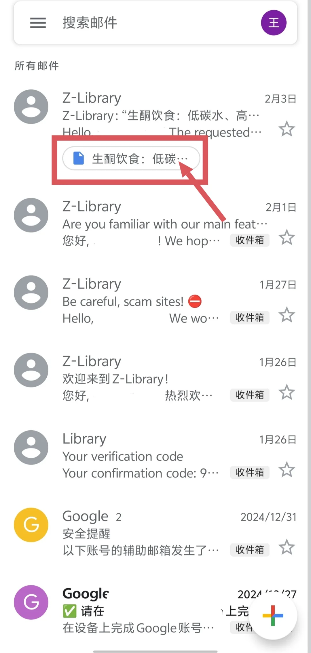 Gmail➕Zlibrary➕微信读书＝无限财富