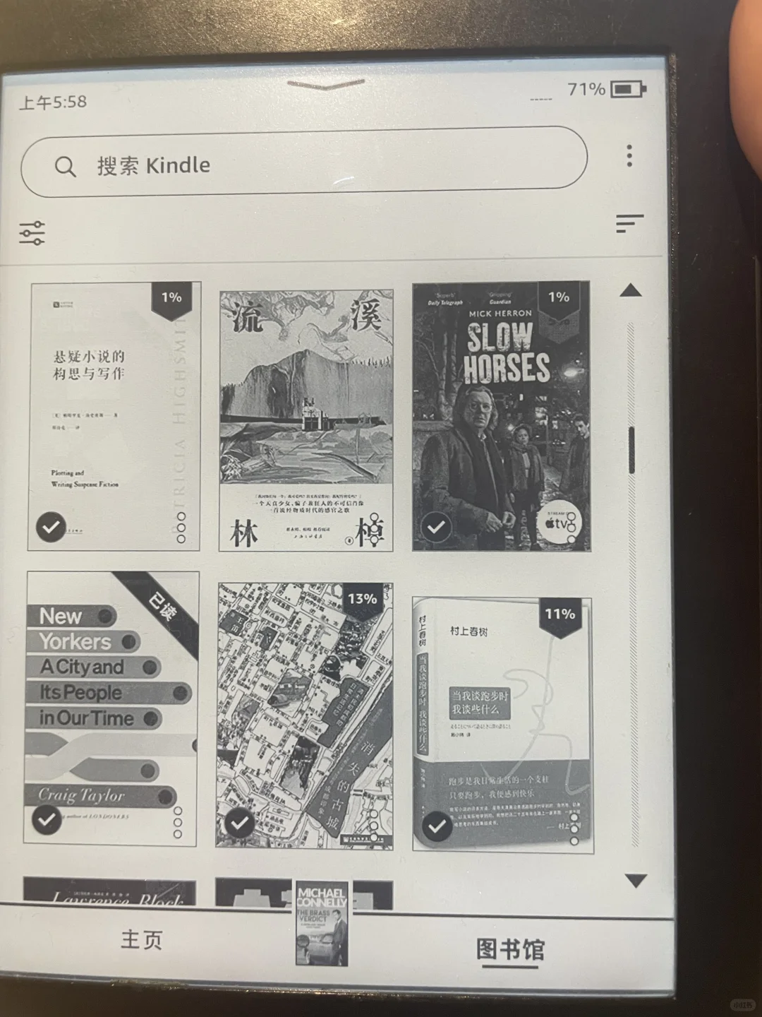 十年Kindle用户，转战Kobo了