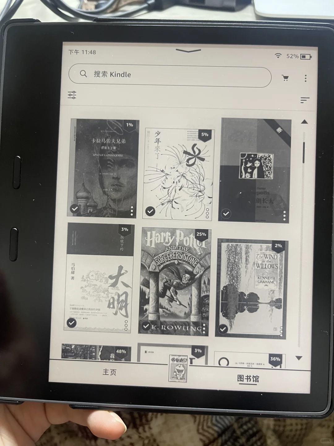 kindle每次打开都要重启是什么鬼