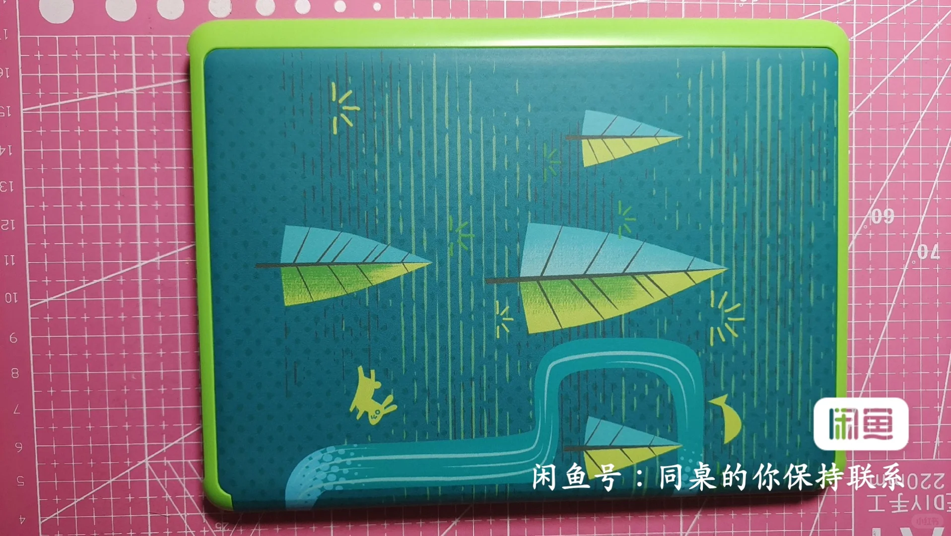 出kindle 完美屏