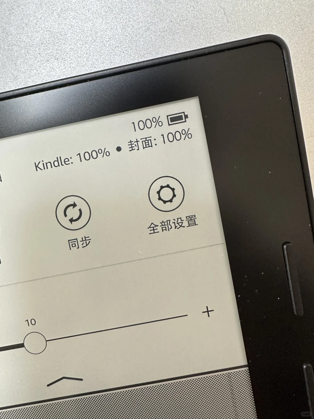 kindle oasis 1