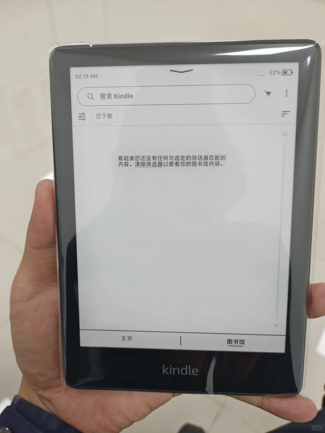 kindle十一代