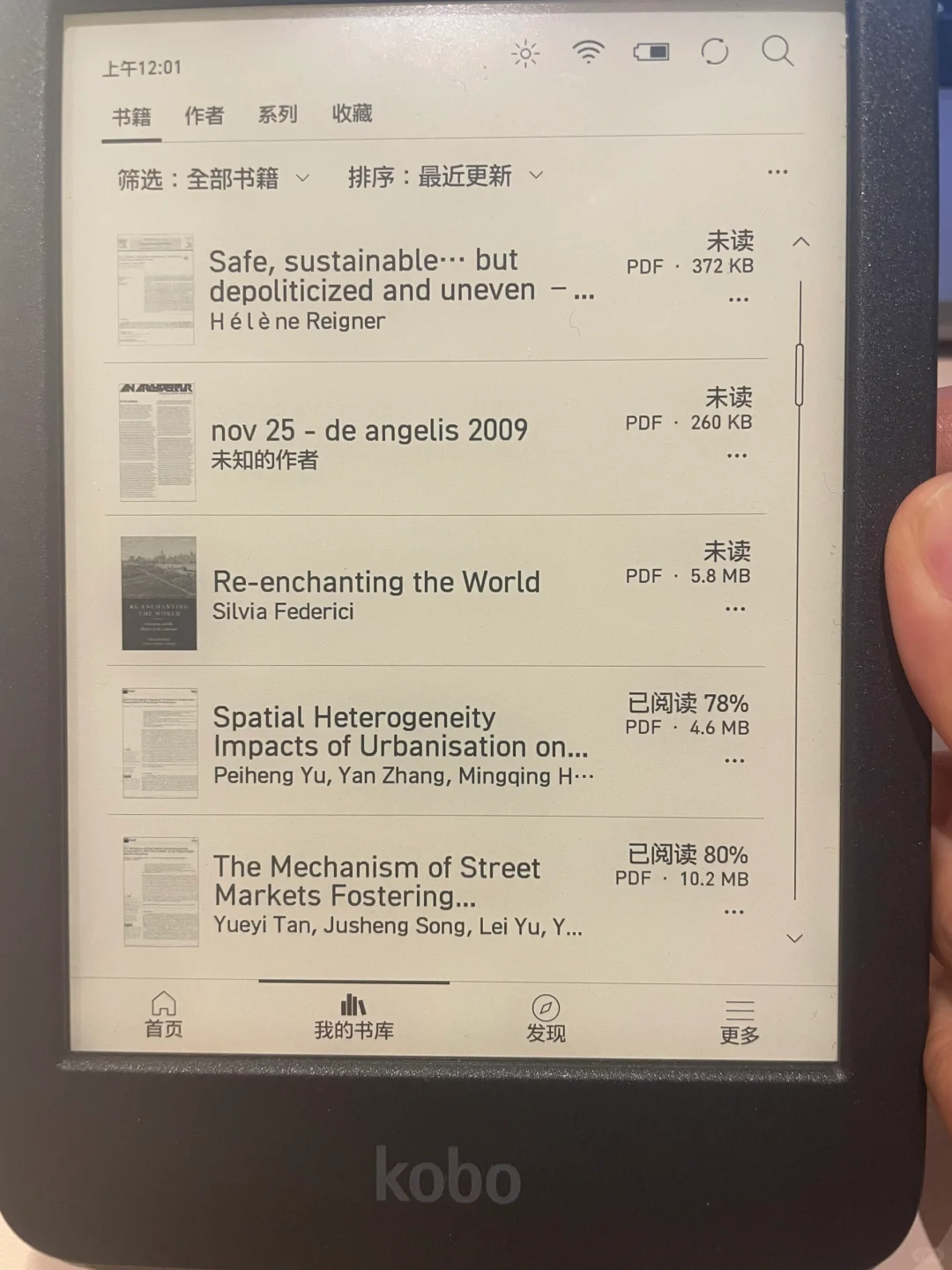 十年Kindle用户，转战Kobo了