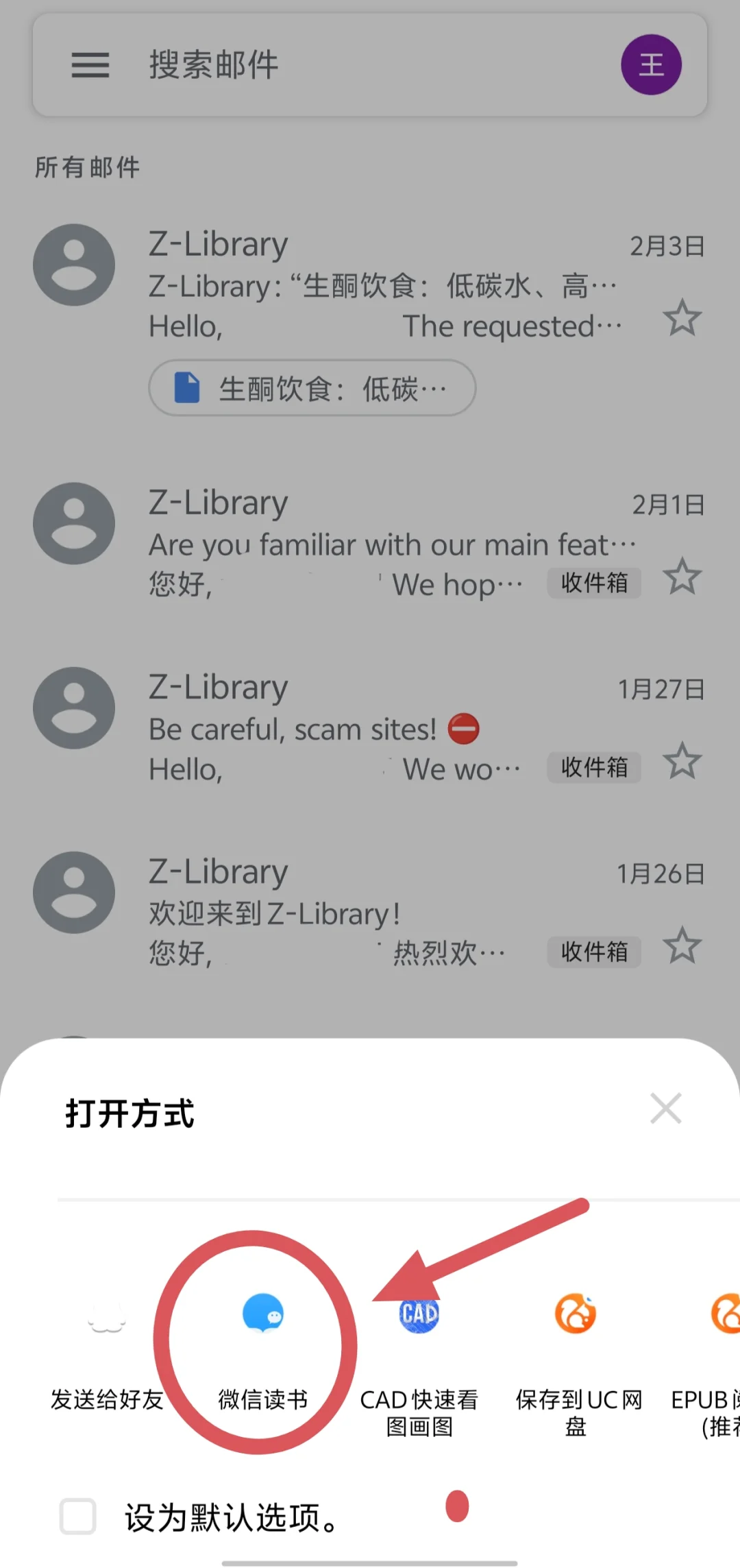 Gmail➕Zlibrary➕微信读书＝无限财富