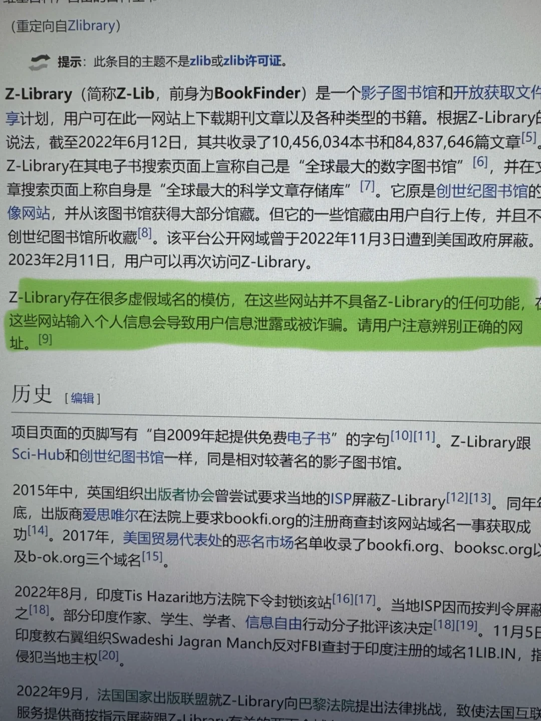 如何安全下载ZLibrary电子书至Kindle？