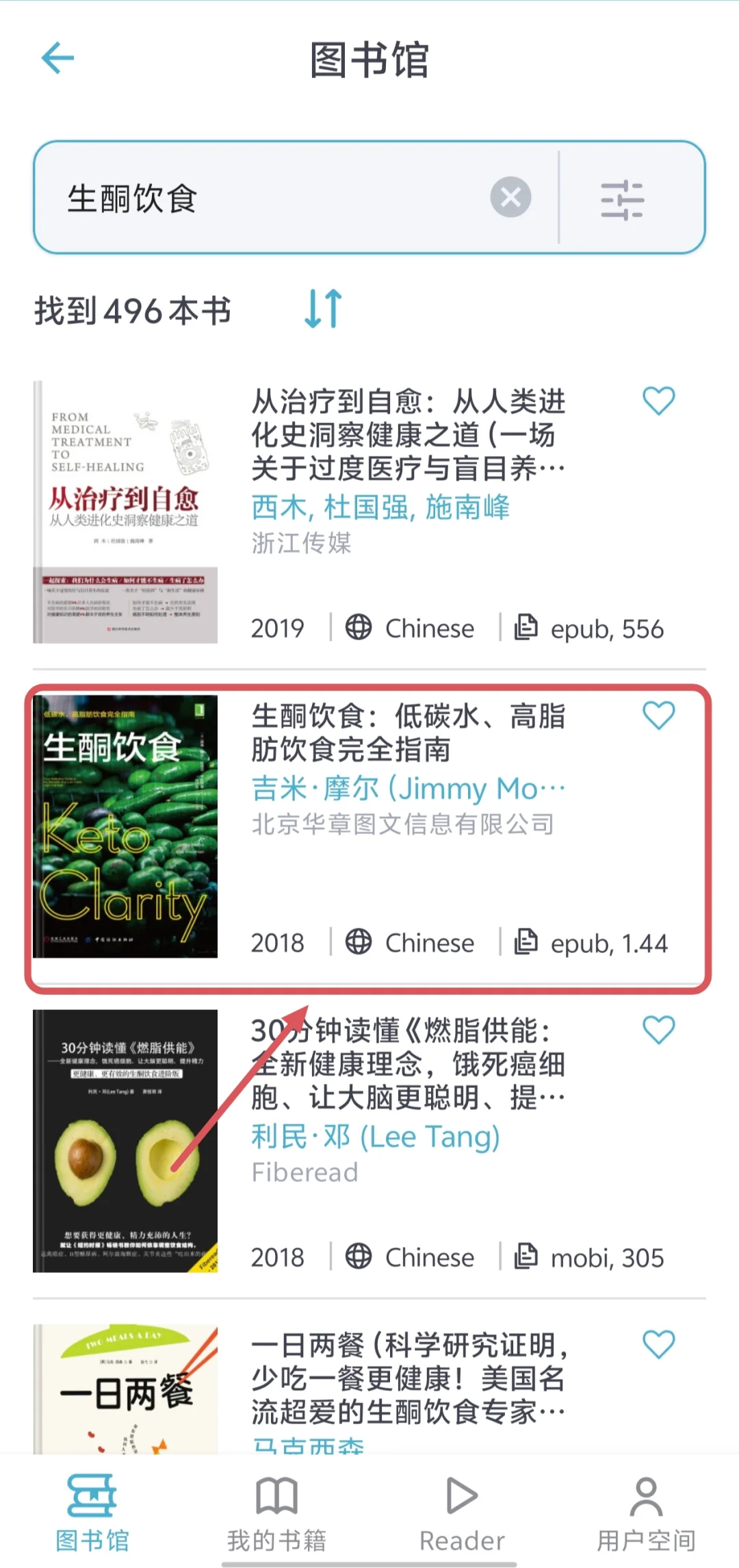 Gmail➕Zlibrary➕微信读书＝无限财富