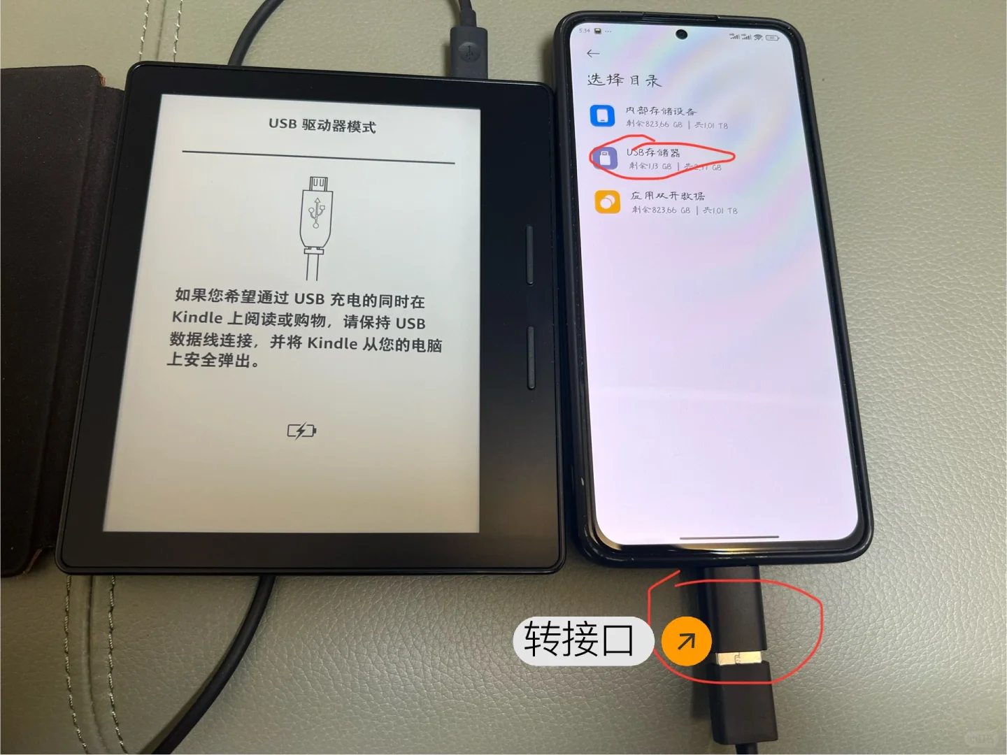 2024年kindle退出中国市场，kindle怎么传书