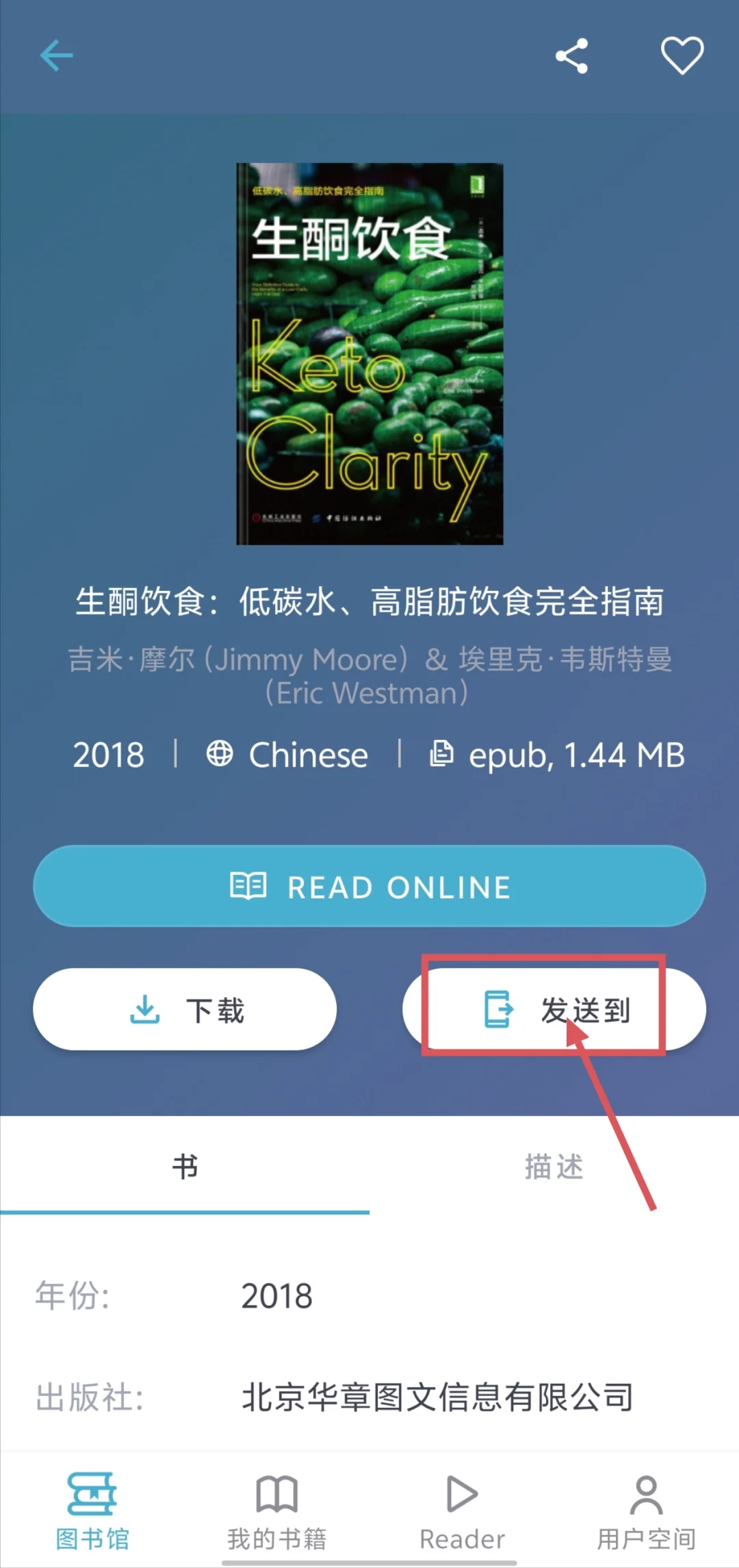 Gmail➕Zlibrary➕微信读书＝无限财富