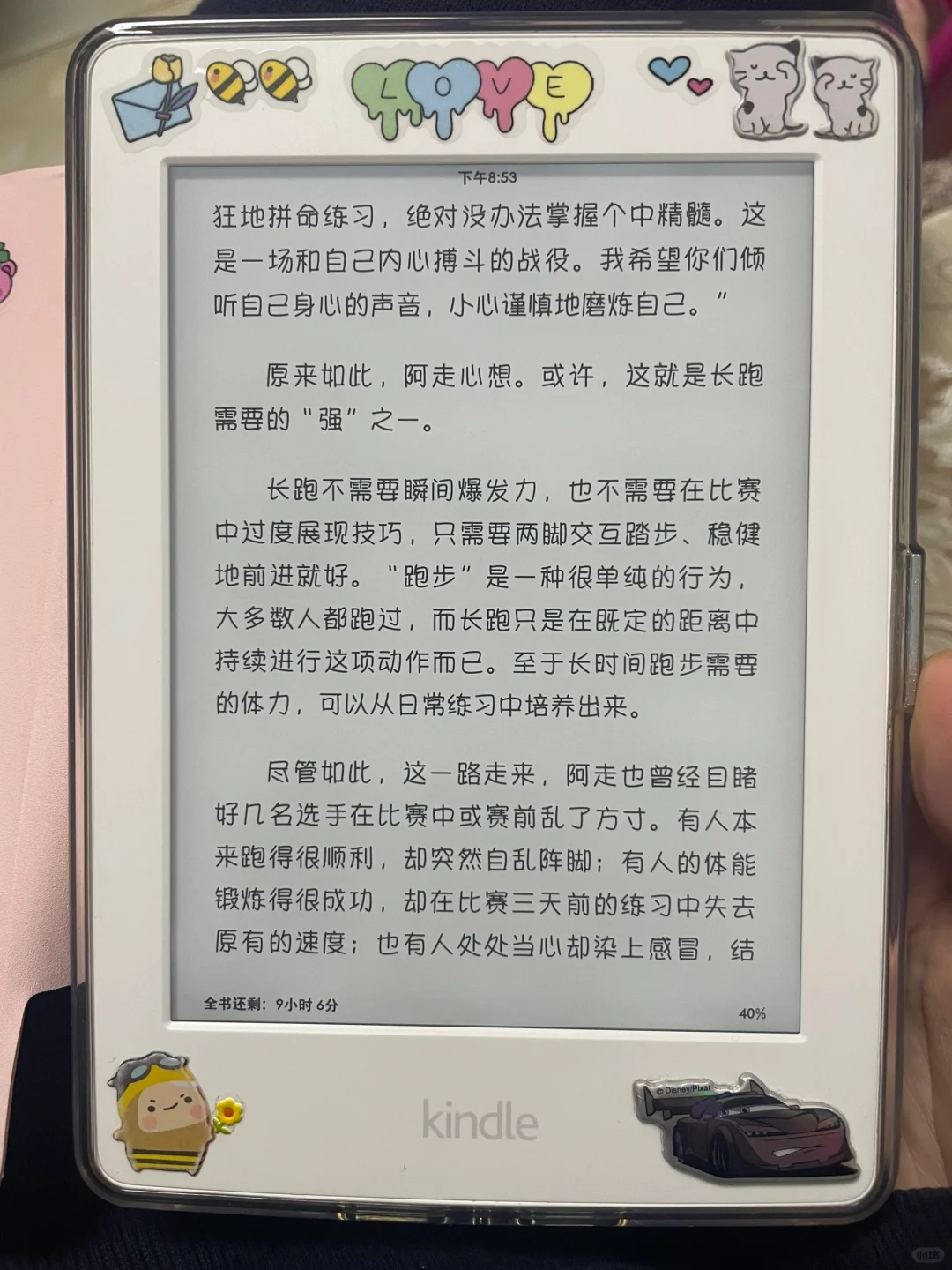 打算出掉kindle小白，但又好舍不得( •︠ˍ•︡ )