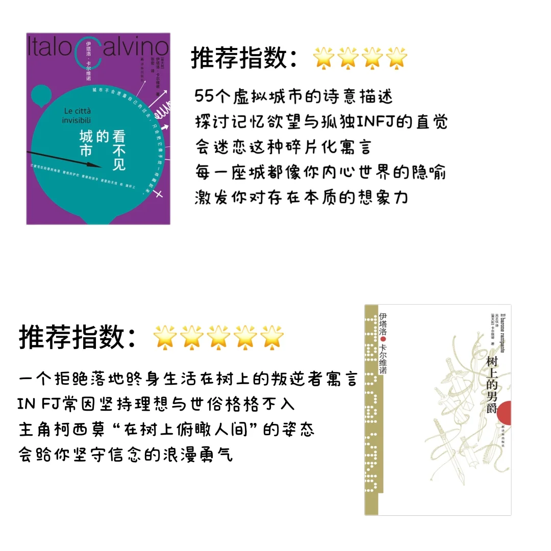 Deepseek严选｜给INFJ的2025年书单📖