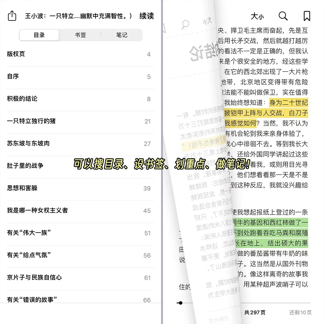 Zlibrary的平替被我逮到了