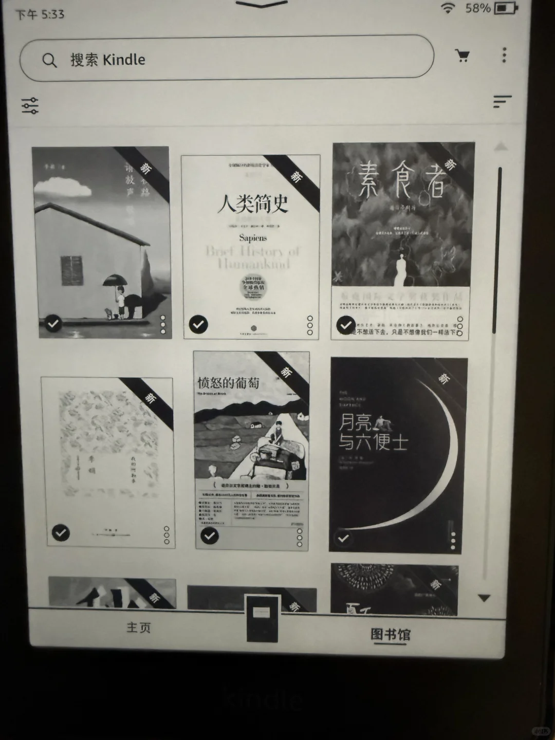 kindle的电子书封面，搞定啦！