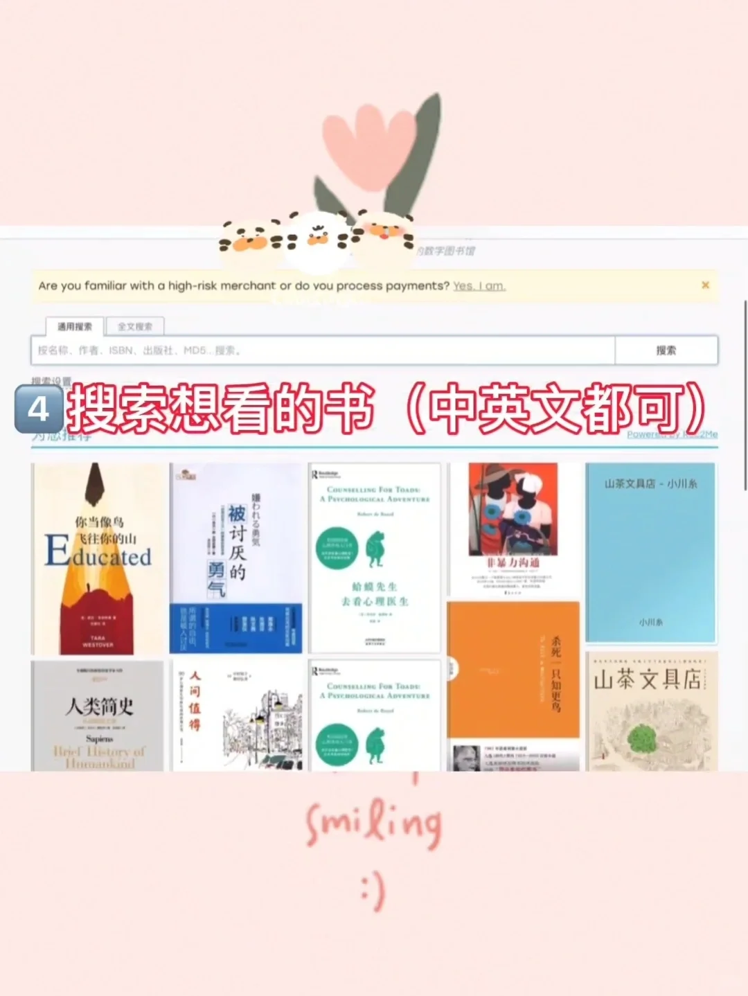 用iPad自带的图书软件免费看书啦！方法如下
