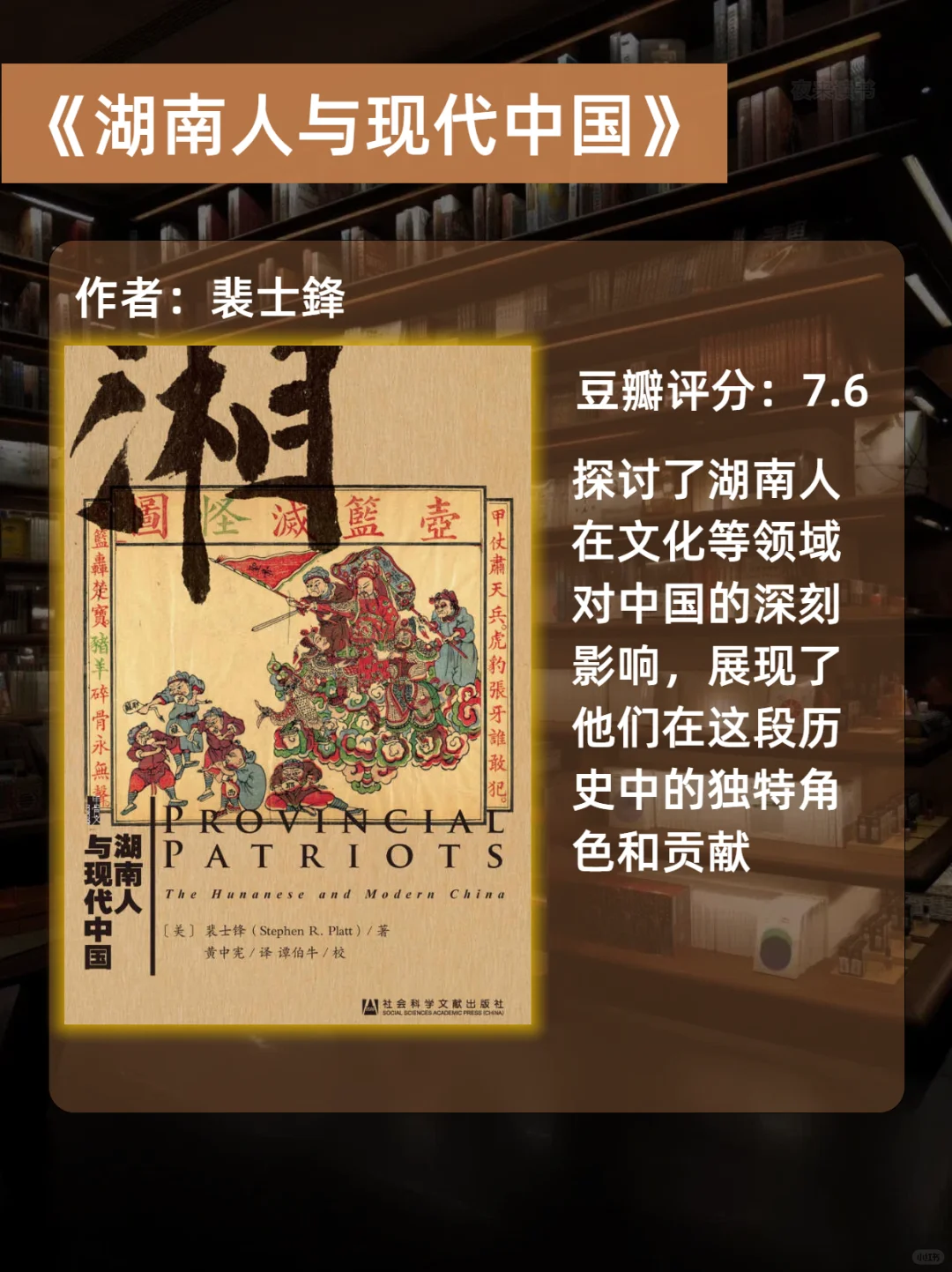 历史书单｜甲骨文17本经典世界史著作精选❗