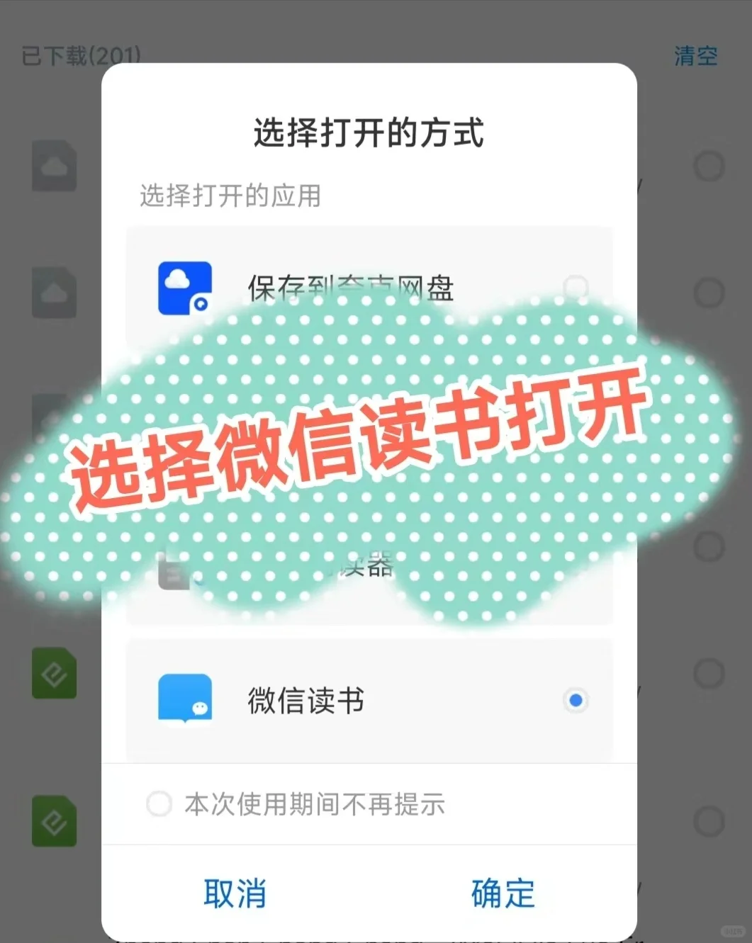 微信读书最新省钱办法！！！