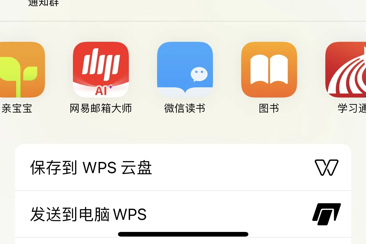 有偿找电子书PDF，可导入阅读软件