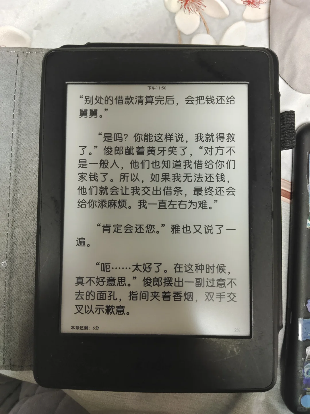 （已出到货删）kindlekpw3