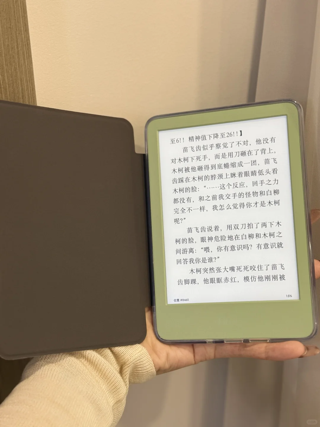 Kindle2024小绿真的好活力好春天🌿