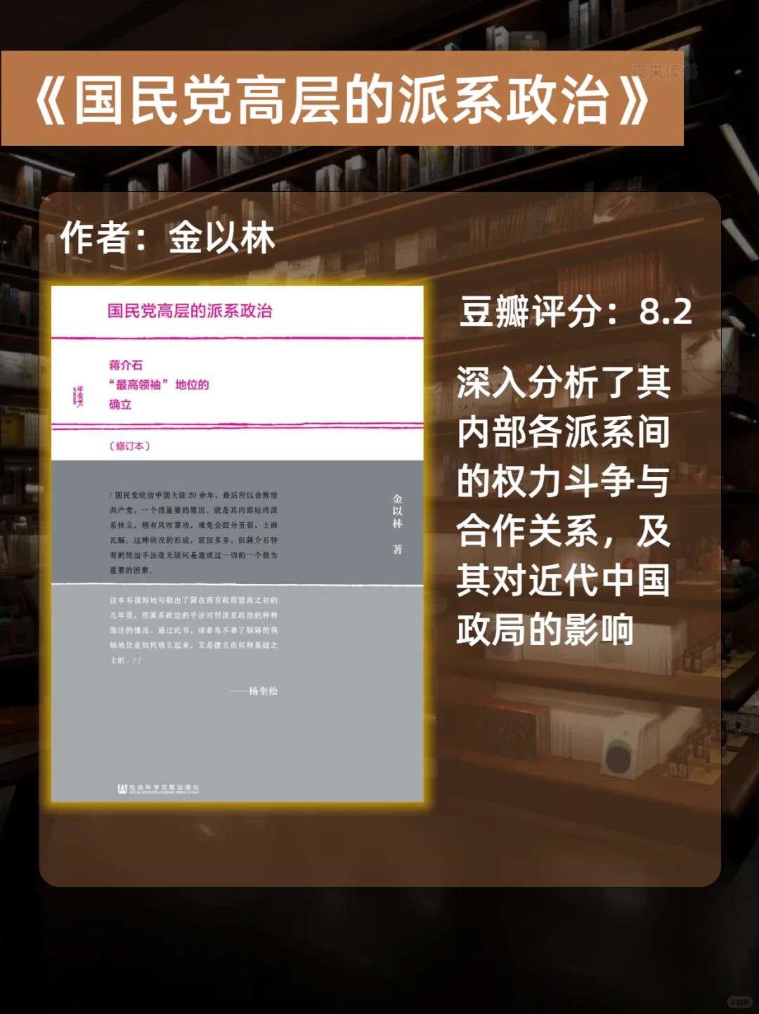 历史书单｜甲骨文17本经典世界史著作精选❗