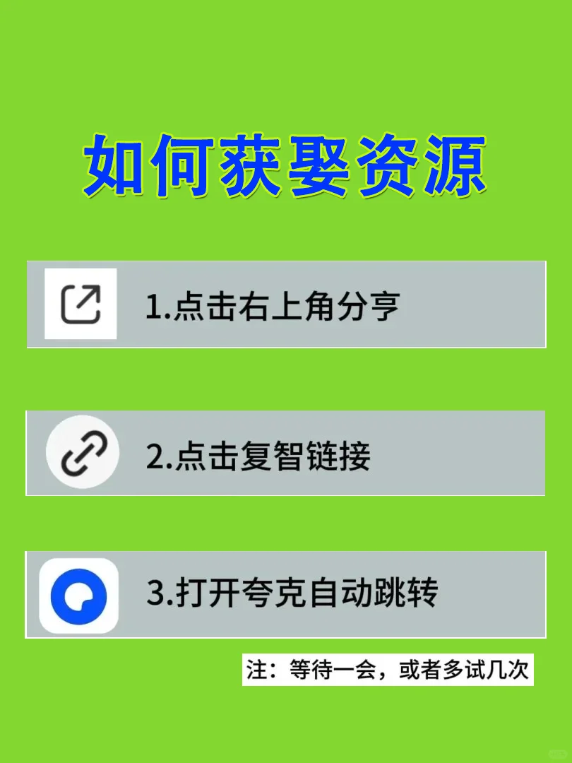 2025笔趣阁最新下载教程