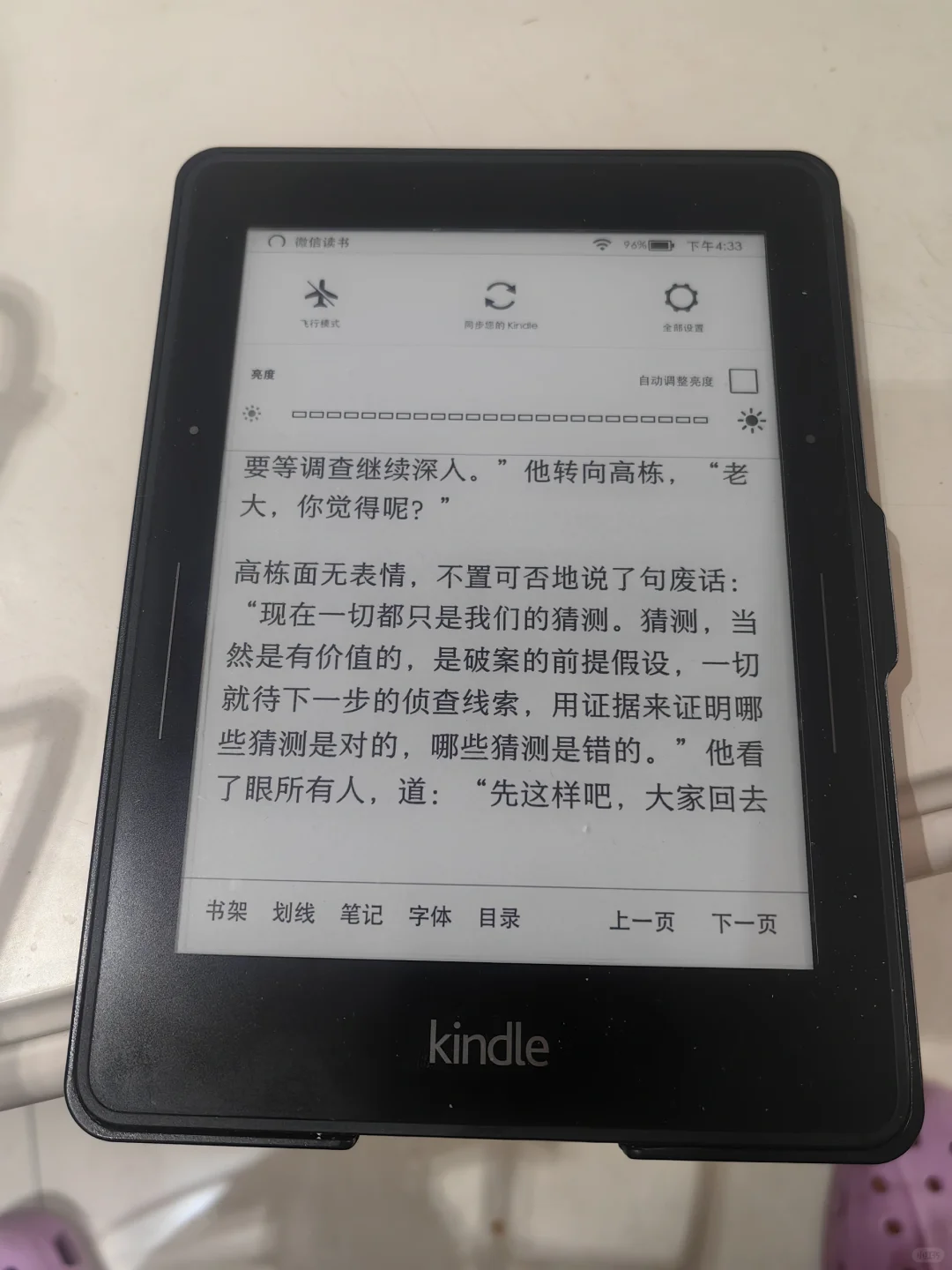 有人想收了我的kindle voyage吗