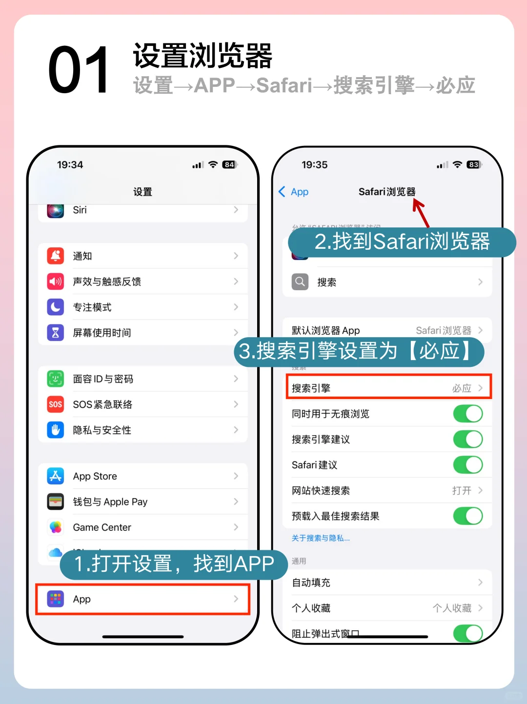 2025年，用iPhone开启高效阅读之旅！📚✨