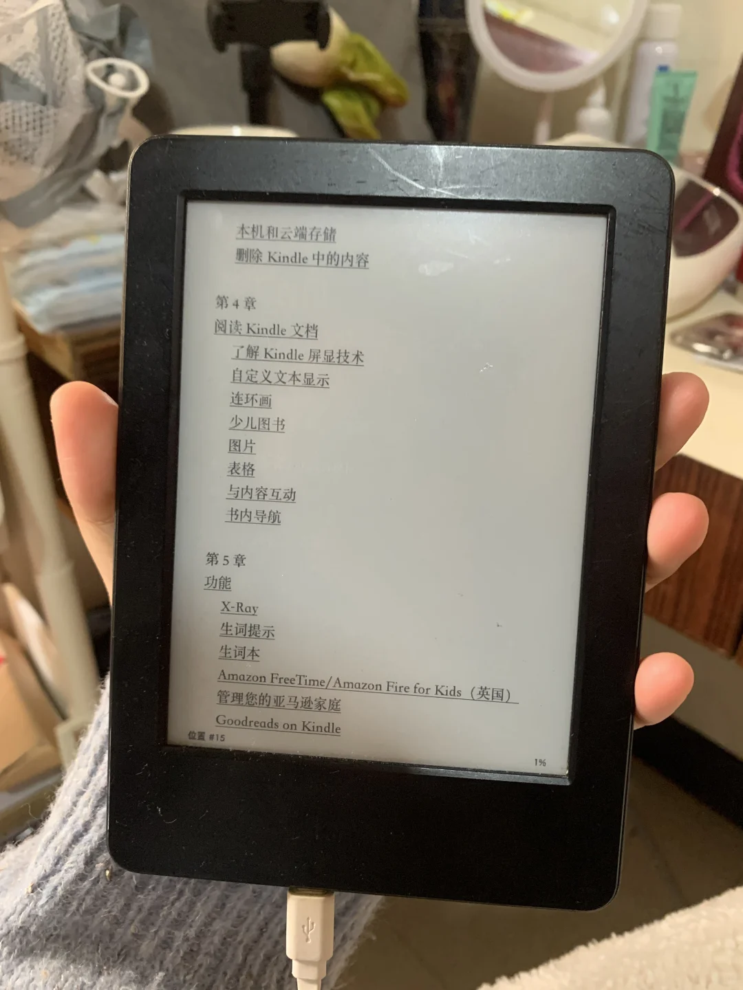 🈚️6⃣️0⃣️➗kindle7无背光