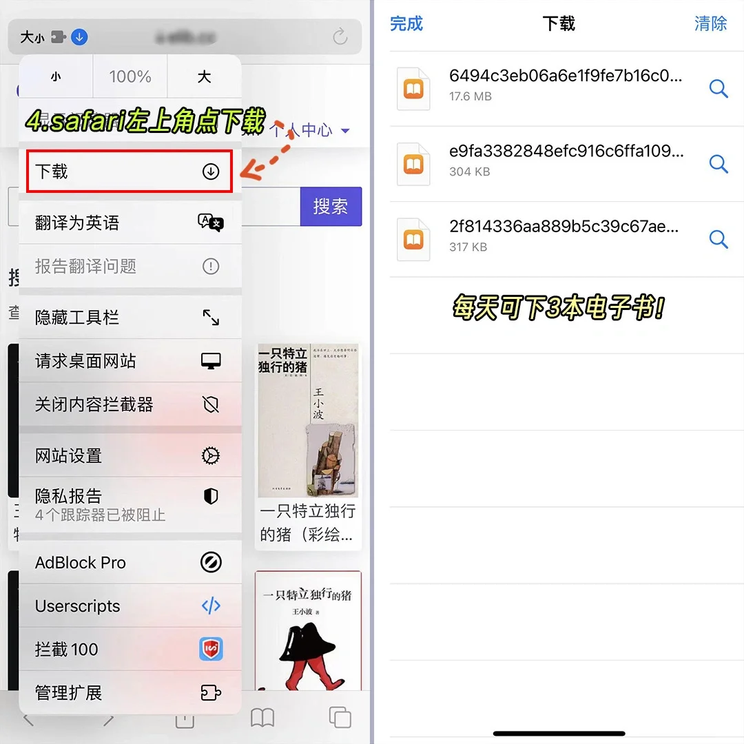 Zlibrary的平替被我逮到了