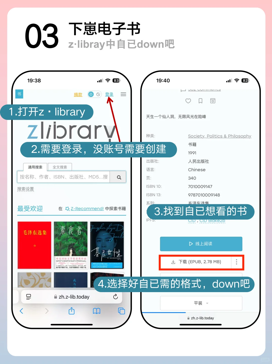 2025年，用iPhone开启高效阅读之旅！📚✨