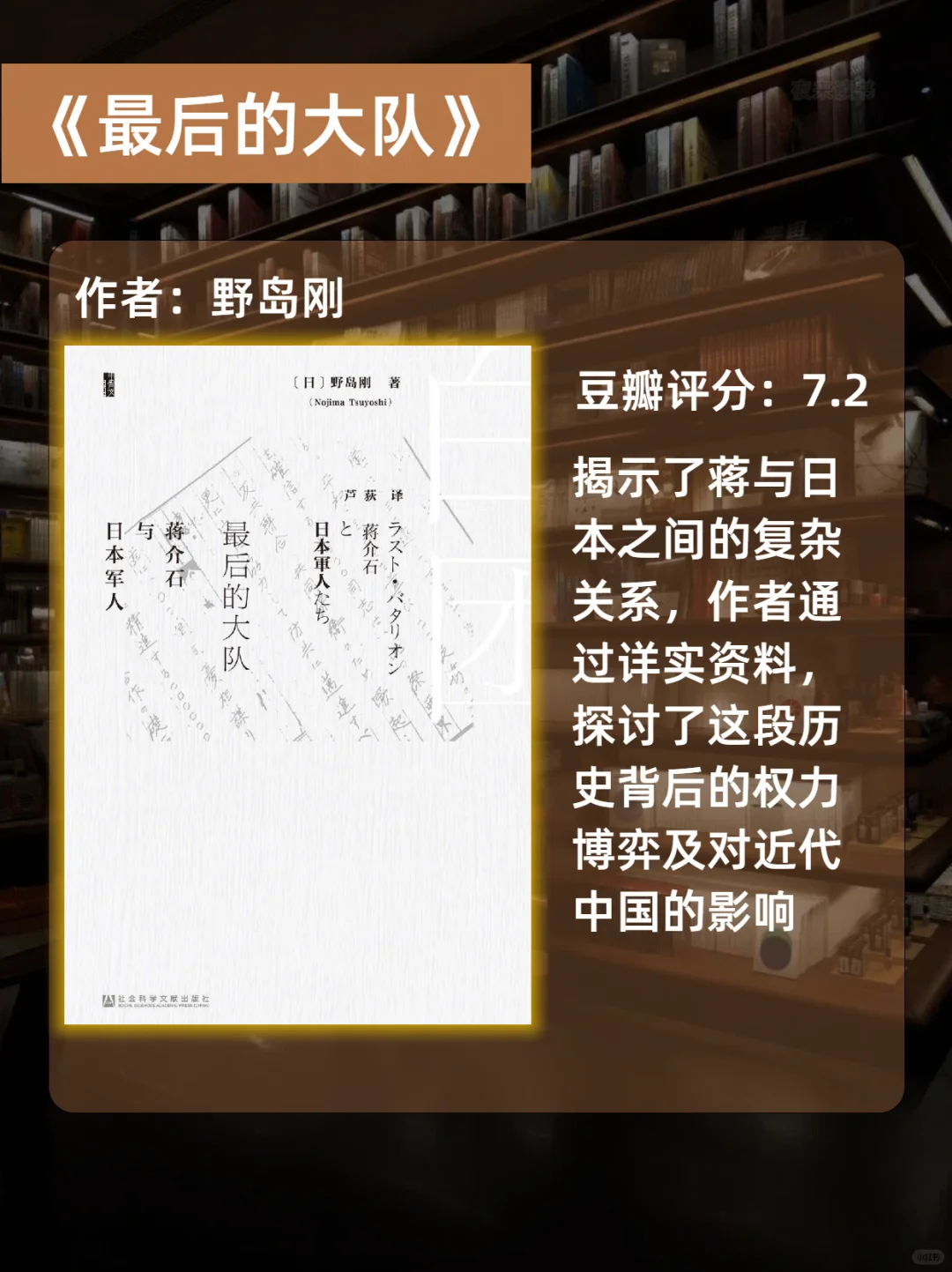 历史书单｜甲骨文17本经典世界史著作精选❗