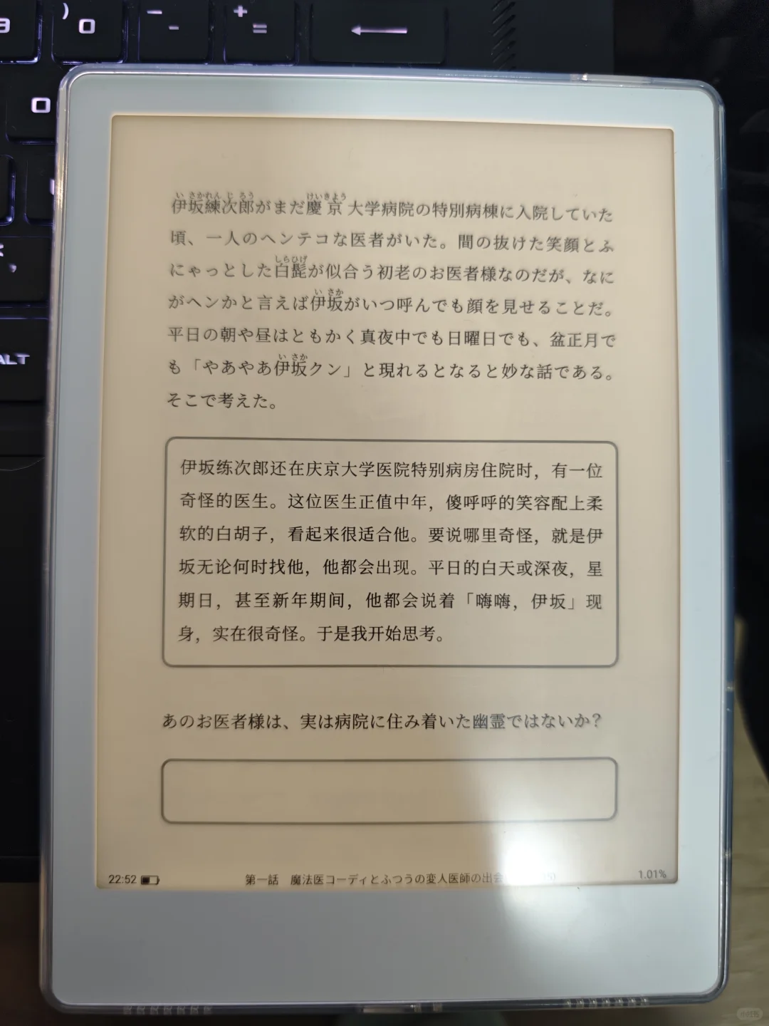 试着做了一下双语epub（使用ai翻译）