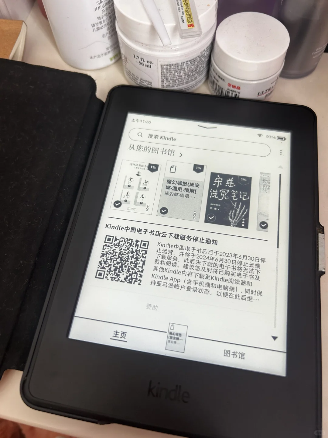 闲置的kindle详细图