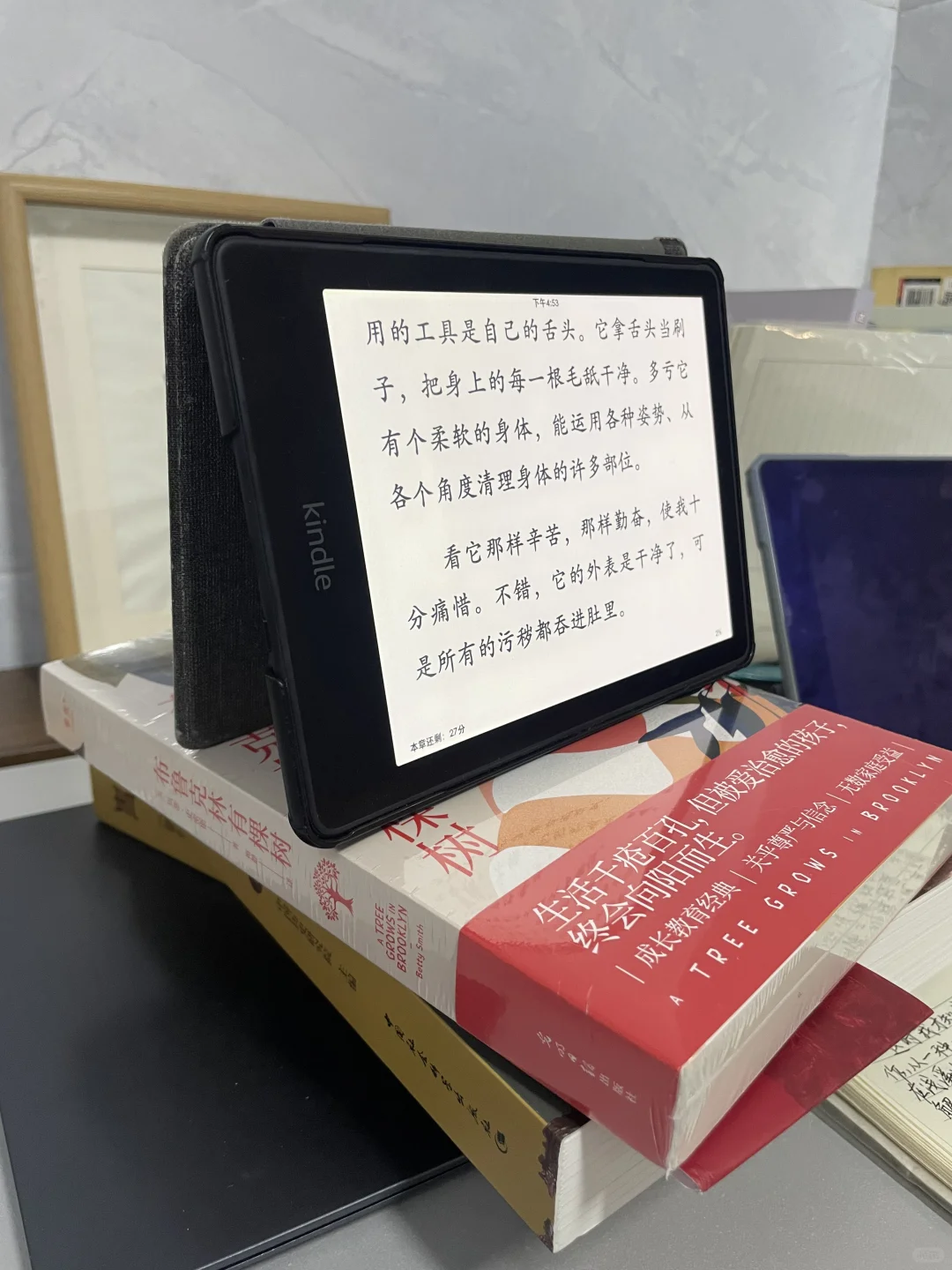 Kindle pw 5第一次尝试横屏