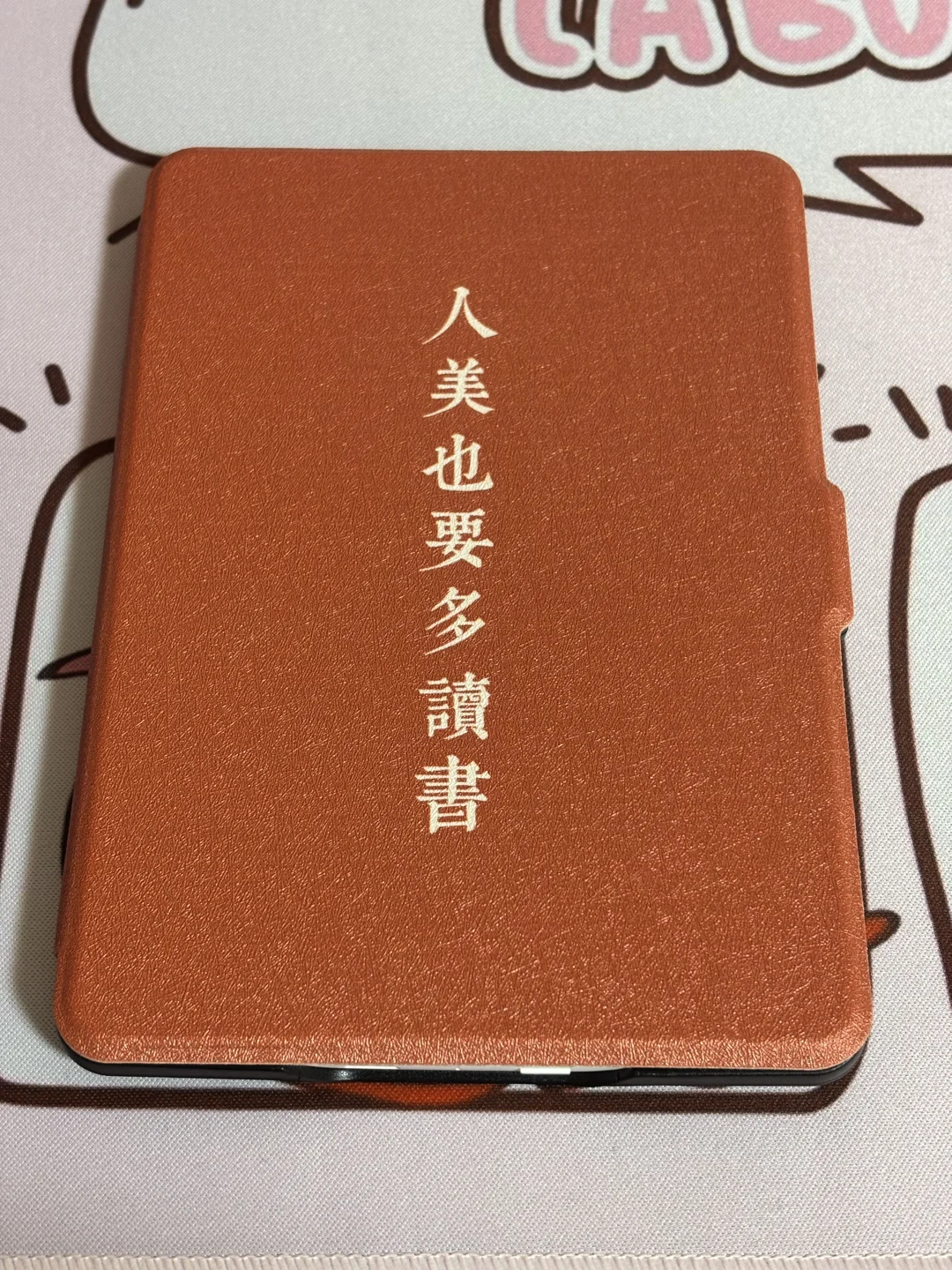 出一个kindle