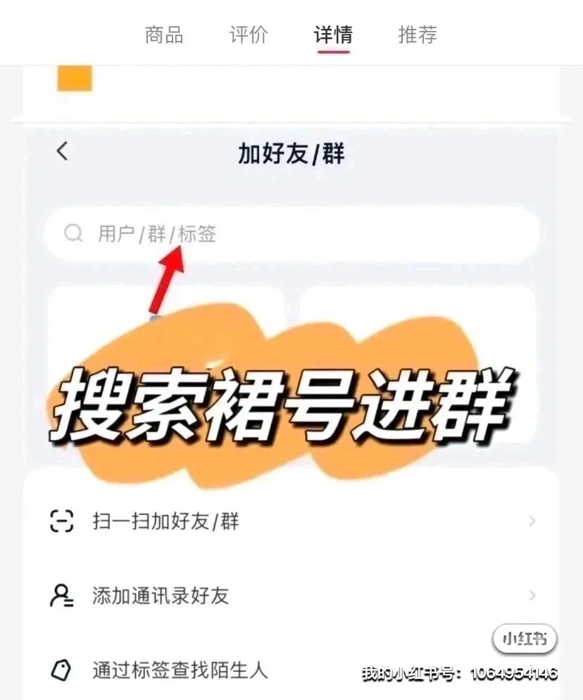 书海中的探险家指南❗❗❗