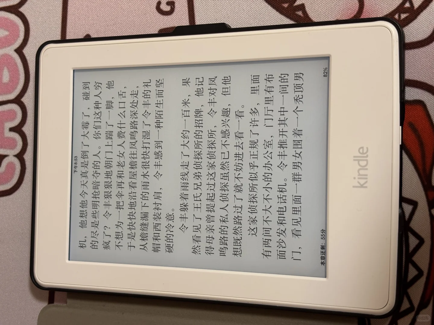 出一个kindle