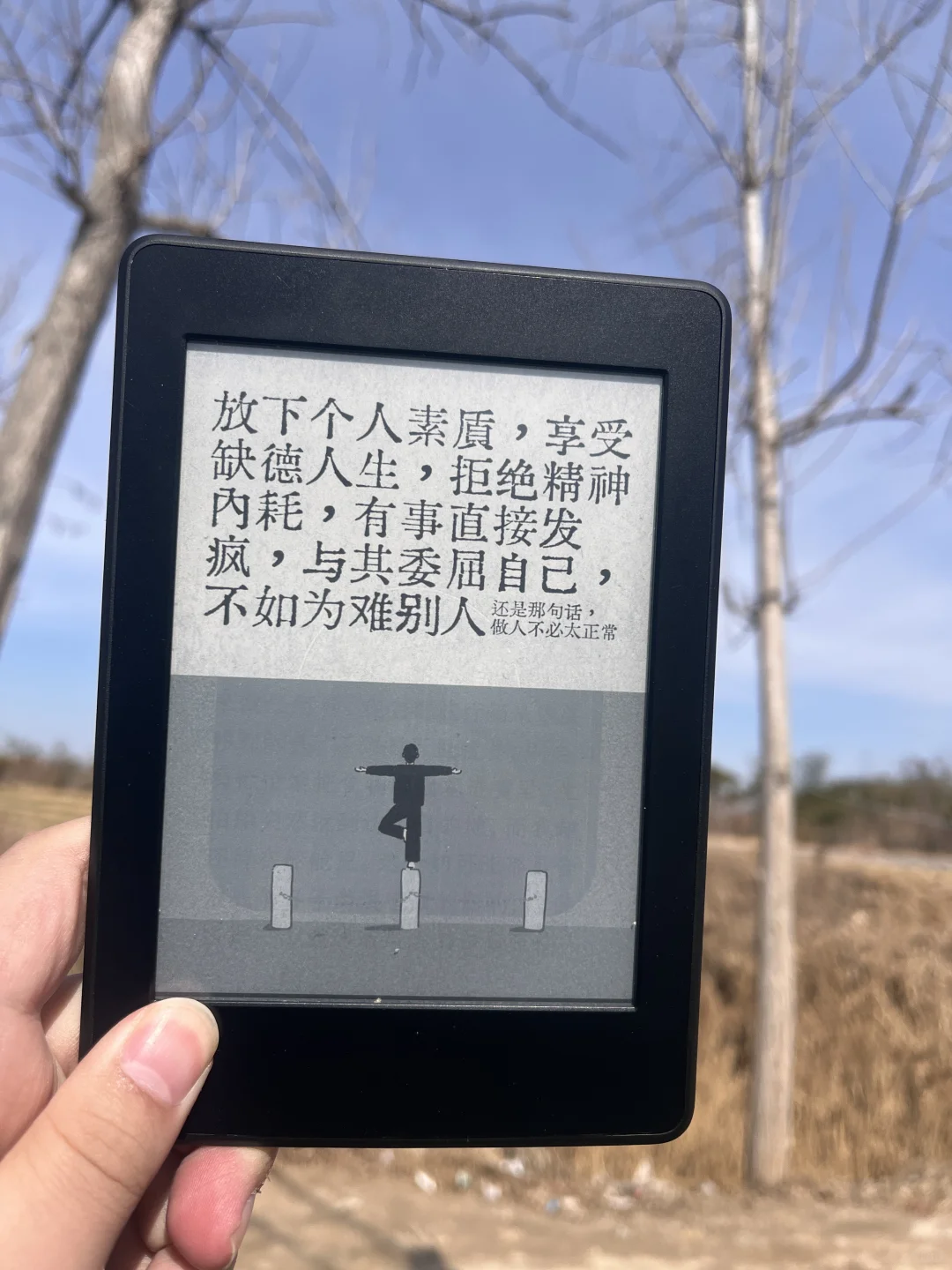 蹲个kindle2022好价