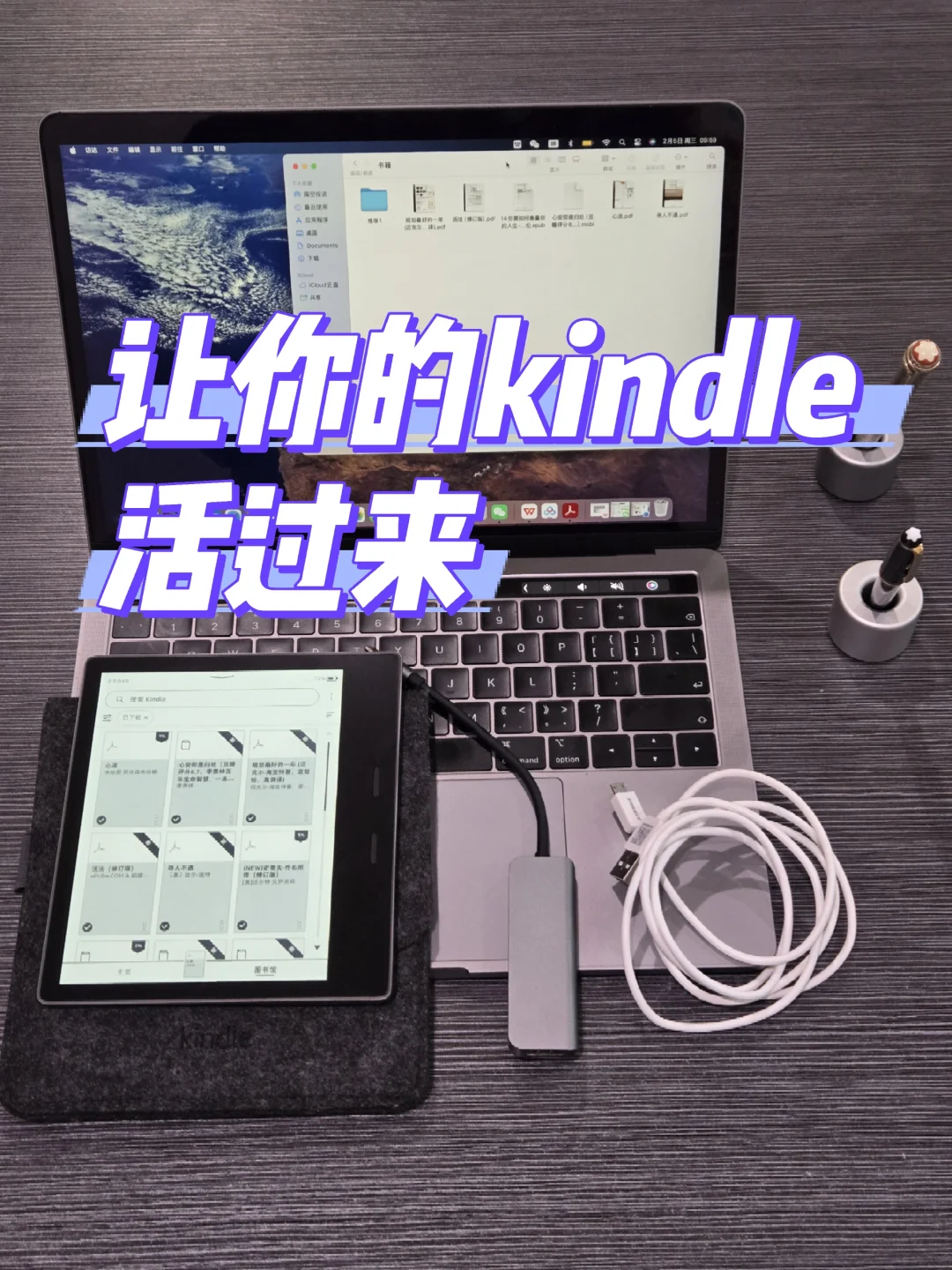 kindle如何导入电子书