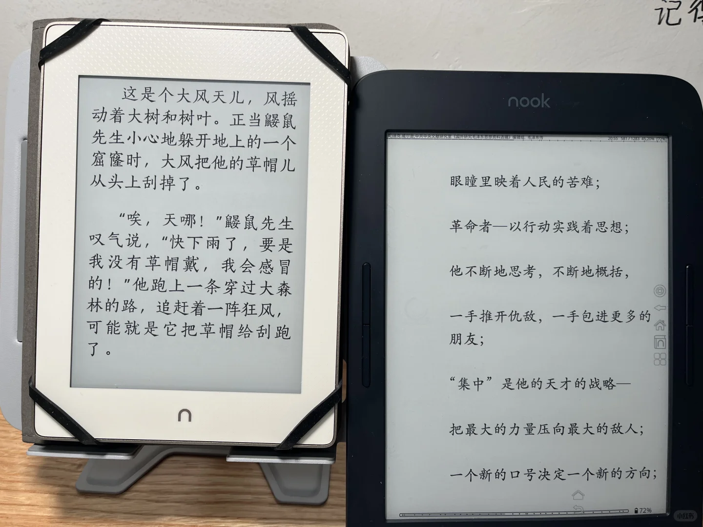 nook5和nook6和kindle kpw3 和kindle kv