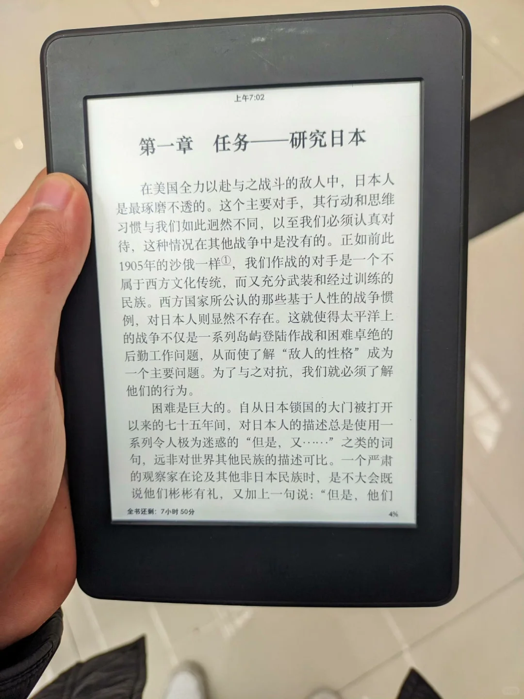 【已出到货删】➗kpw3 kindle