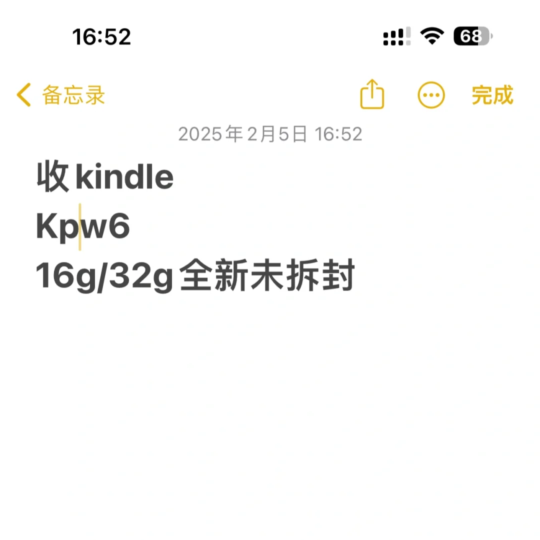 收kindle pw6