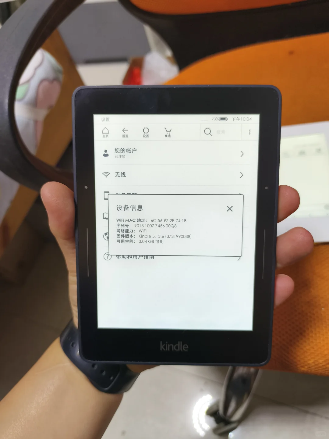 出kindle kv