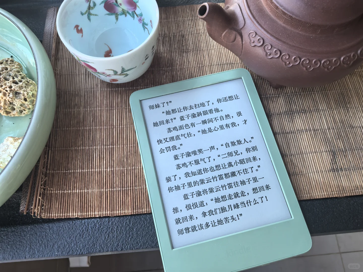 如何只用手机无痛解决kindle首行缩进问题