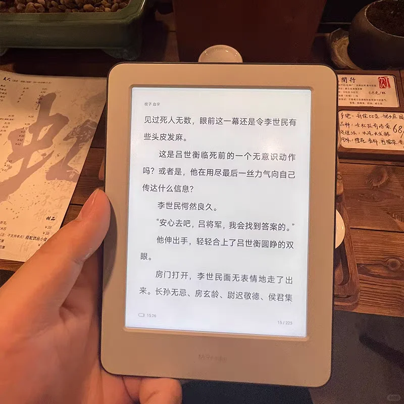 哪个好人家出一款kindle kpw3