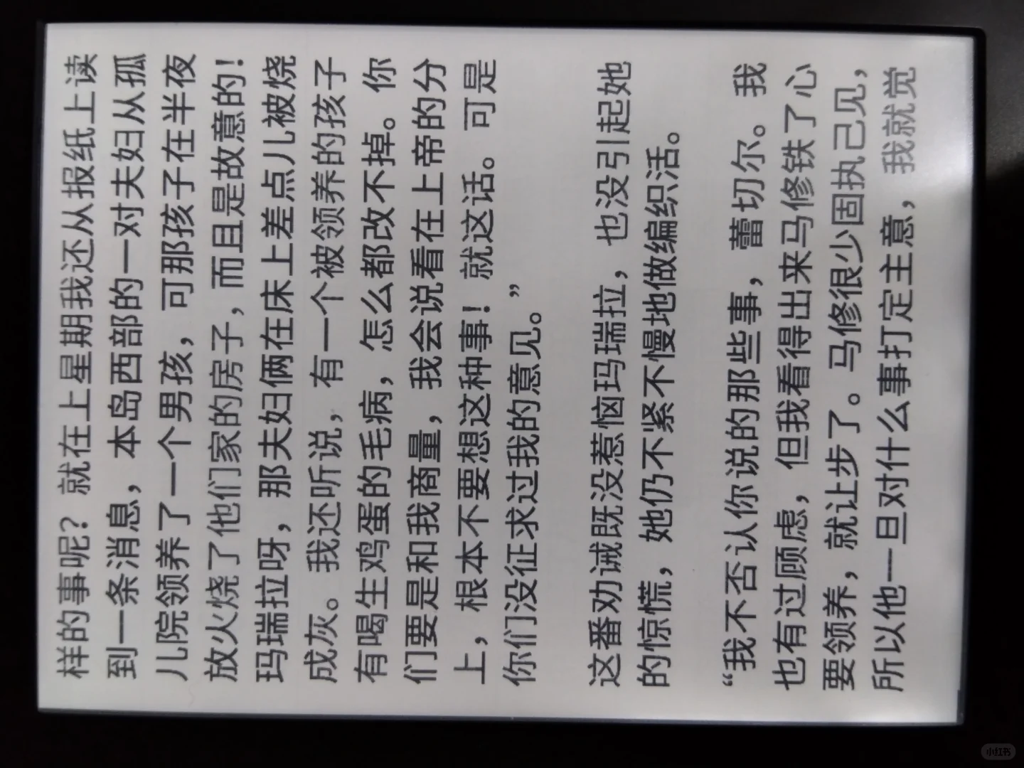 125收的kindle，值不值